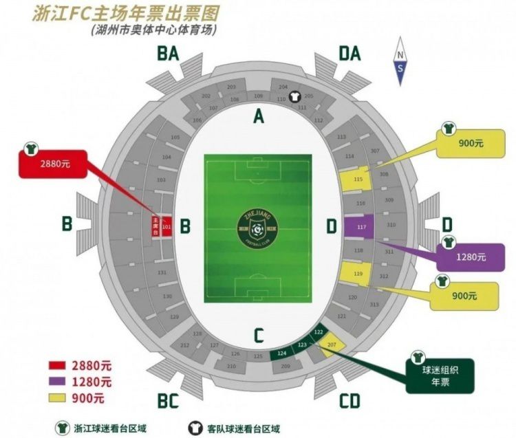 本赛季目前为止，弗拉泰西为国米出场21次（834分钟），贡献2球3助攻。